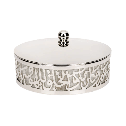 Cloudy Bowl Medium Arabic Calligraphy Bonbonniere – Silver