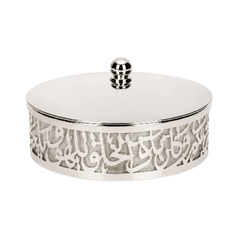 Cloudy Bowl Medium Arabic Calligraphy Bonbonniere – Silver