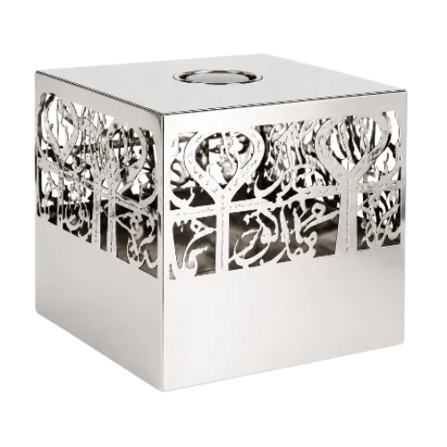 Cube Arabic Calligraphy Incense Burner with Cutwork Panels – Silver