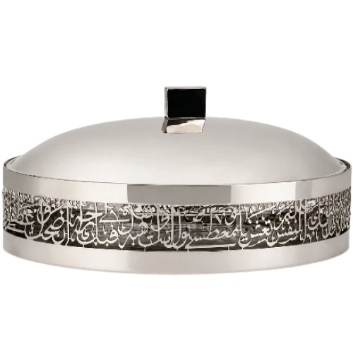 Queen Large Arabic Calligraphy Serving Dish with Pyrex – Silver