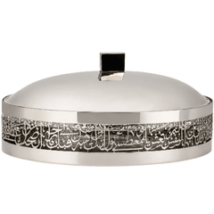 Queen Large Arabic Calligraphy Serving Dish with Pyrex – Silver