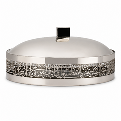 Queen Large Arabic Calligraphy Serving Dish with Pyrex – Silver