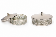 Cloudy Bowl Medium Arabic Calligraphy Bonbonniere – Silver