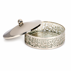 Cloudy Bowl Medium Arabic Calligraphy Bonbonniere – Silver